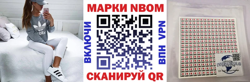 Марки NBOMe 1,5мг  где можно купить   Майкоп 